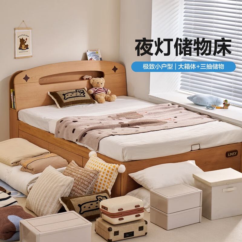 Lin's Home 1.35m children's bed frame bedside boy girl bedroom bed space VH4A