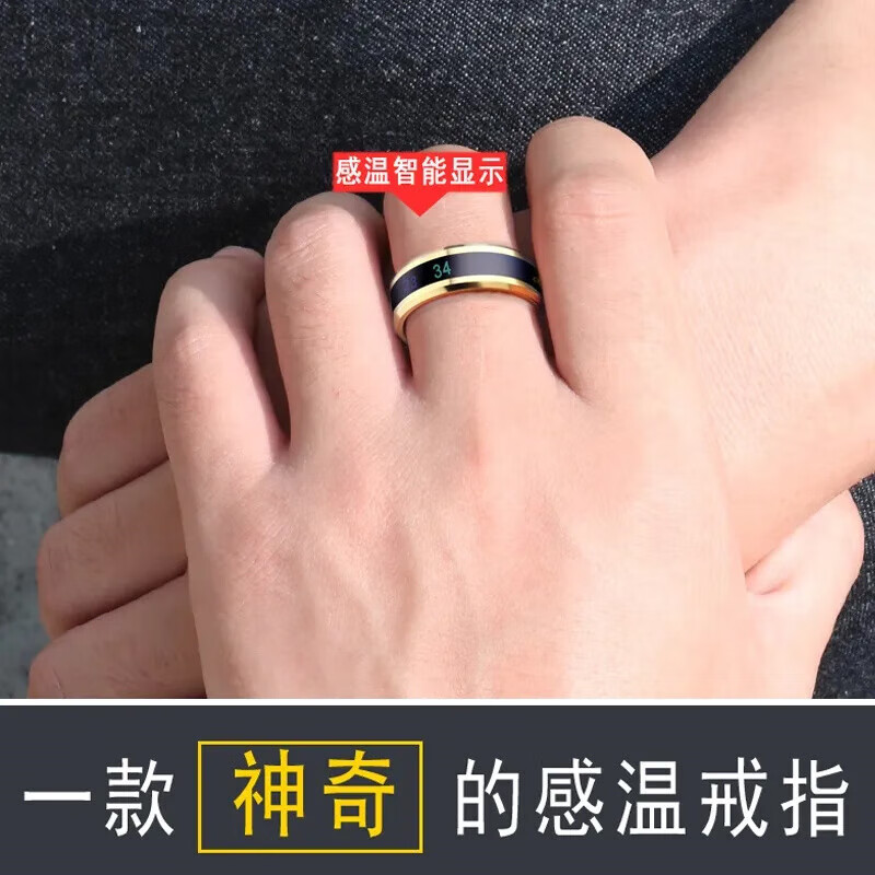 Temperature-sensitive ring automatically changes color for a male couple and a female Korean version of titanium steel to display temperature and personality, fashionable temperature-sensitive ring ring for men, trendy titanium steel, fashionable personality, cool and versatile finger, Korean version smart ring, silver, size 12 finger circumference 67.2mm