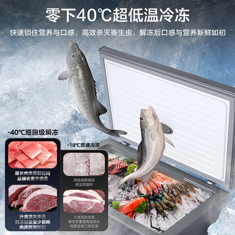 Midea Deep Freeze Series 142L Single Temperature Household Freezer - 40 degrees Celsius Ultra Low Temperature Small Refrigerator Freezer Refrigerator Horizontal Refrigerator BD/BC-142KEM (E) Trade-in