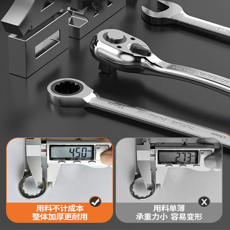 Komax socket wrench set ratchet wrench tool household auto repair tool set torque wrench tool box complete set