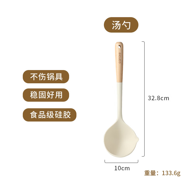 Carrot silicone soup spoon large non-stick special soup spoon colander set high temperature resistant food grade kitchen utensils