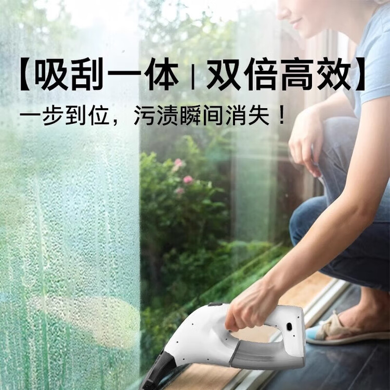 Kach German Kach window cleaning robot handheld household portable electric glass cleaning mirror automatic cleaning WV1 WV1-PLUS hot-selling hot model