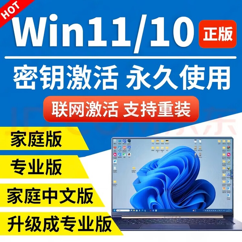 Win11 professional version activation key windows11 home Chinese version activation code w10 professional version workstation win11 home version one machine one code unlimited reinstallation