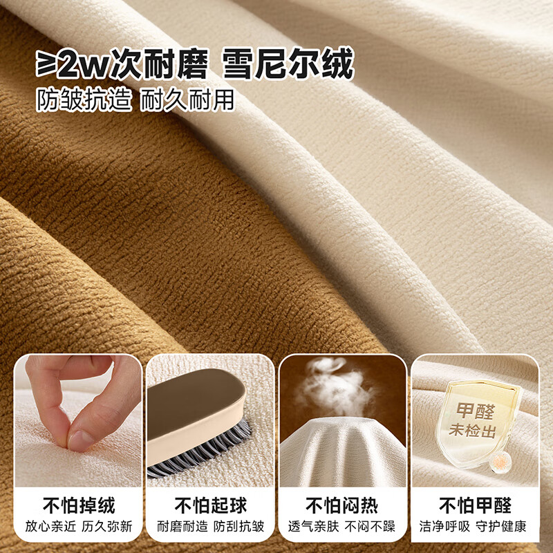 CHEERS mid-century style fabric sofa living room backrest movable chenille sailing boat sofa white moonlight 2157 3.4m