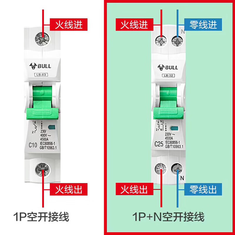 BULL air switch LB5-63a small C-type circuit breaker household air switch small main switch overload protection 1P 16A