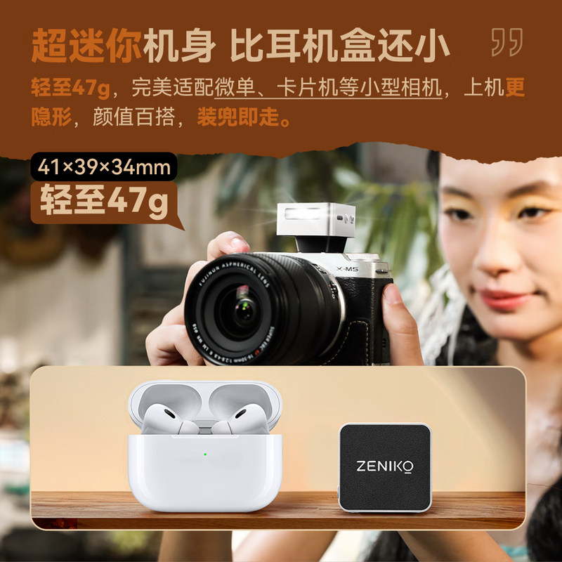 ZENIKO new product ZT08 mini TTL flash micro-SLR camera small automatic metering portable outdoor photography fill light hot shoe retro machine top light ZT08 flash - standard silver model comes with diffuser Sony version -S