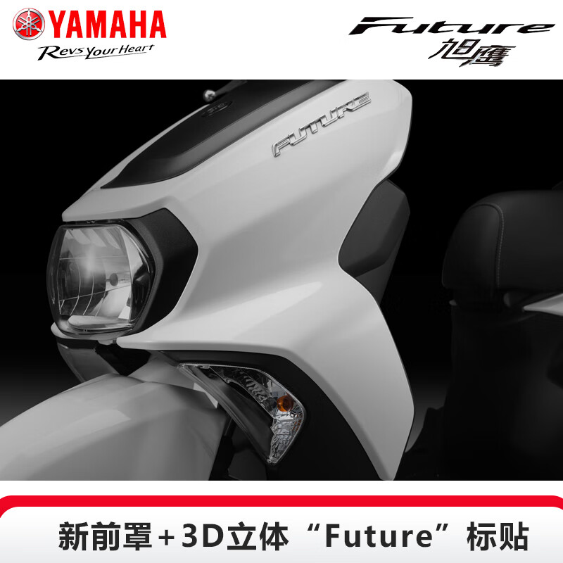 Yamaha (YAMAHA) Qiaoge i plus scooter National IV EFI 125cc fuel vehicle can be licensed for men and women to assist the entire vehicle Xuying Changyu Edition-Osidian Black