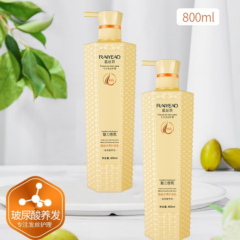 Lansili Baked Oil and Water Conditioning Hair Lotion 800ml on clearance