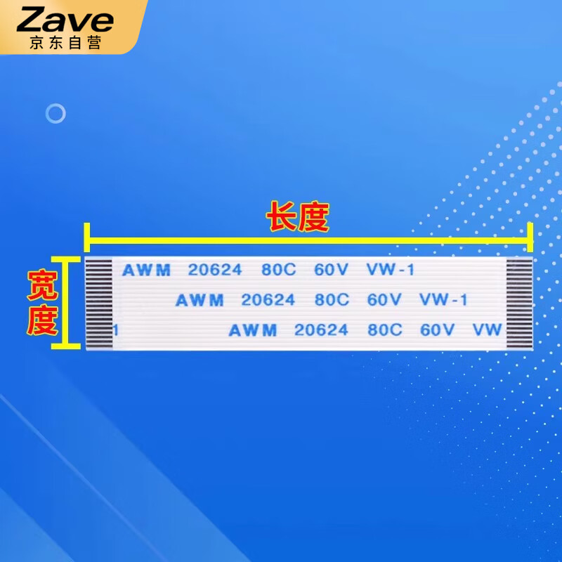 ZAVE FFC/FPC flexible flat cable 40P same direction 0.5mm spacing 300mm long (5 pieces)