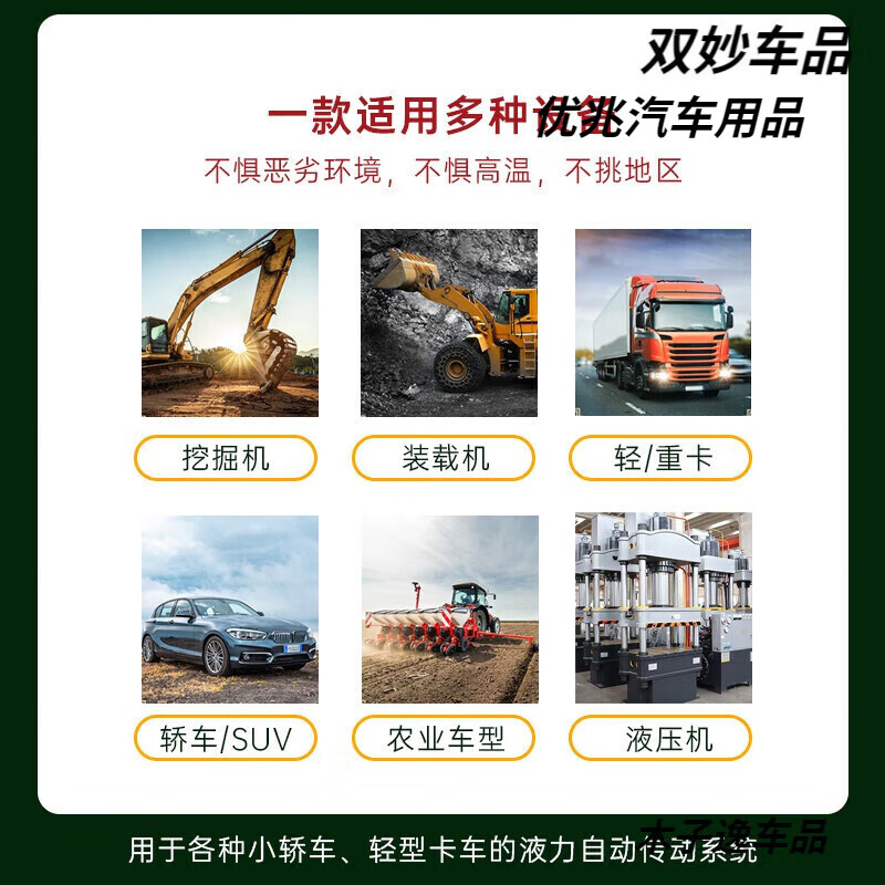 No. 8 hydraulic transmission oil dual-purpose forklift transmission hydraulic power-assist oil steering wheel forklift transmission oil 16 liters 18L No. 8 hydraulic transmission oil 16 liters