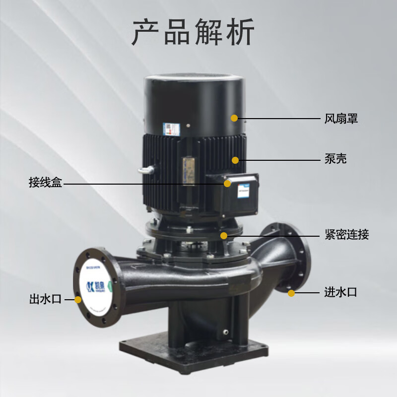 Shanghai Kaiquan Pump Industry KQL/KQW single-stage centrifugal pump circulating pipeline booster pump frequency conversion water pump original factory 50KQL10-36-3/2 50/170S-7 380V