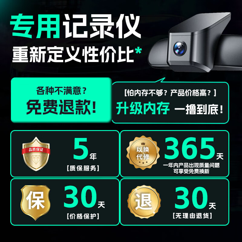 Jin Yuzi is suitable for BYD Yuan UP driving recorder high-definition wire-free original factory front and rear dual recording special car dedicated rear view 2025 model 301KM pilot type standard definition single lens 1296P + self-provided memory card