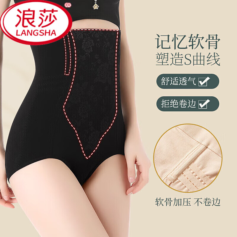 LangSha Pure Cotton High Waist Thickened Tummy Control Butt Lifting Pants Autumn and Winter Body Sculpting Body Shaping Pants High Waist Postpartum Belly Controlling Panties Women 2 Pieces Red + Skin Color M (Suitable for babies 80-90 catties)