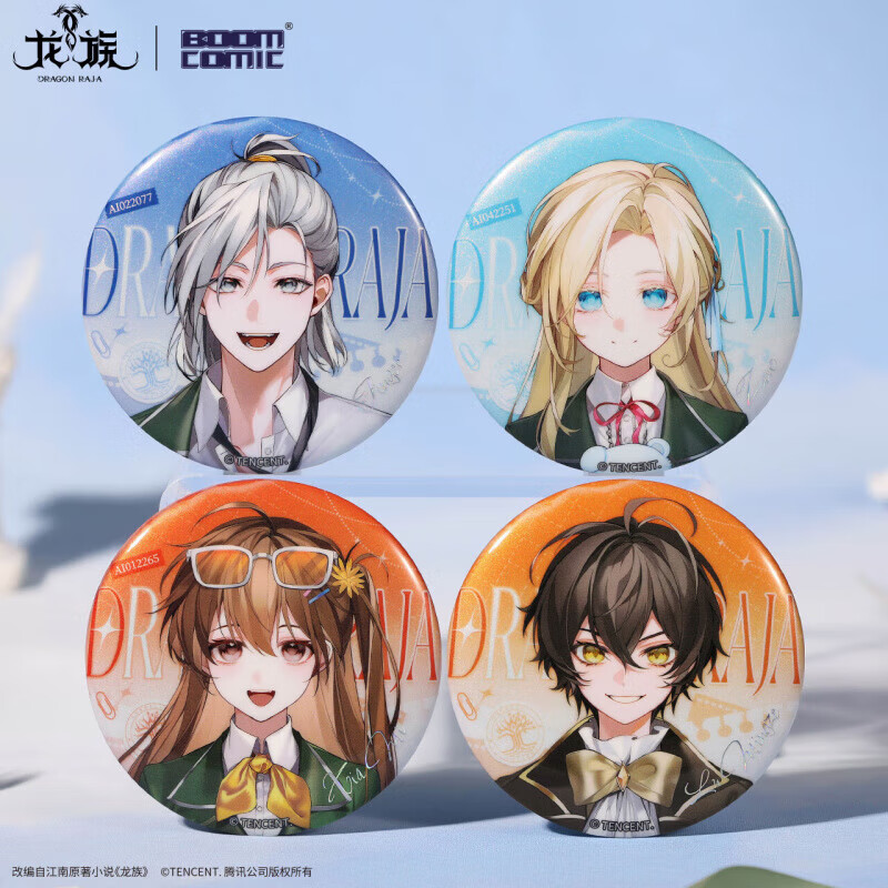 Baomeng Genuine <Dragon> Animation Back to School Season Series Fine Flashing Big Badge Lu Mingfei Guan Gu Peripheral Fingel Style