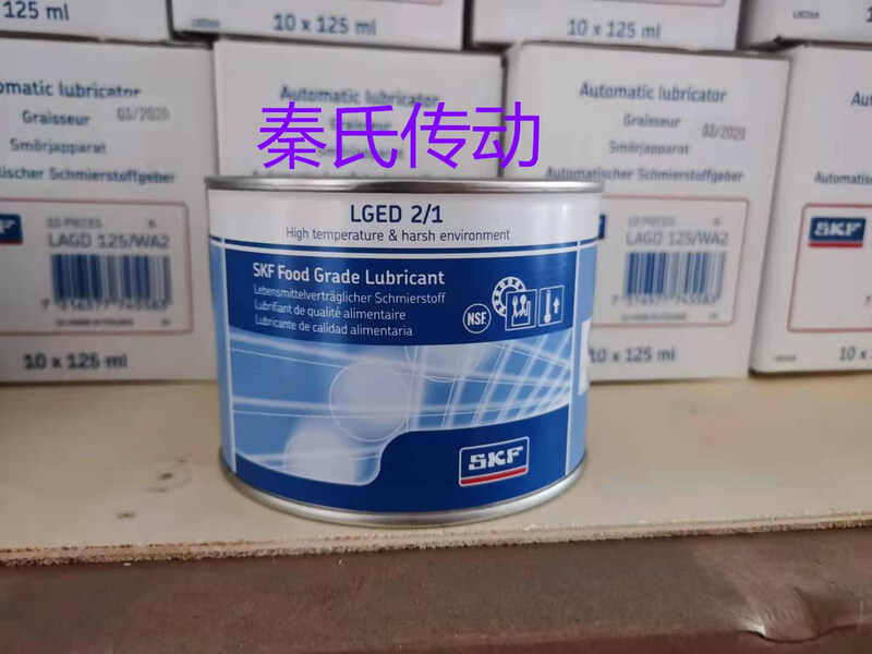 SKF grease grease 1KG 5kg industrial general butter large quantity in stock, grease SKF LGET2/1KG (1 barrel)