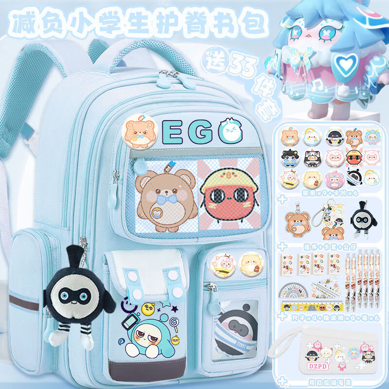 Danzai's new party bag for boys, primary school students, niche cute large-capacity backpack, decompression spine protection backpack for women, purple 05 burden-reducing model (large size - free 33-piece gift bag