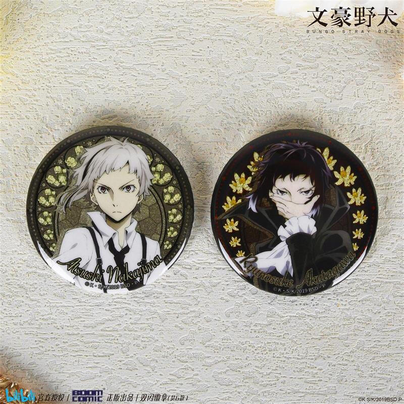 Storm Bungou Stray Dogs Double Flash Badge/Baji Dazai Osamu Nakahara Chuuya Nakajima Atsushi Kanaya 15-year-old Dazai Osamu model