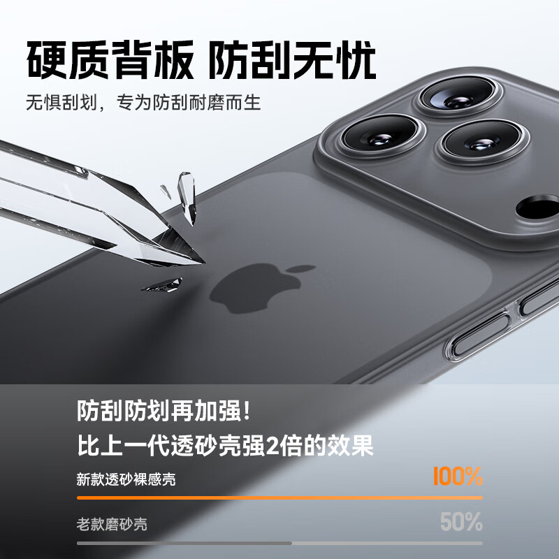 Mophi camera key all-inclusive, suitable for Apple 17 mobile phone case iphone17promax, magnetically absorbable, ultra-thin, anti-fall, translucent, cooling, matte, men and women, free tempered film, transparent black