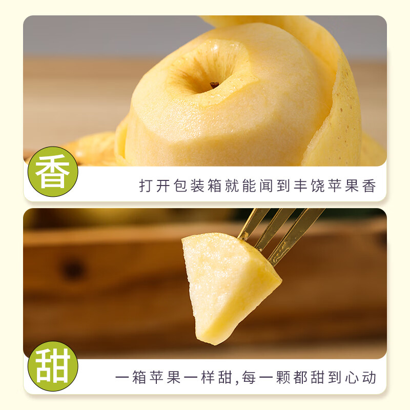 Joy Tree Shandong Golden Venus Apple Freckled Apple 3kg 8-10 pieces gift box fresh fruit