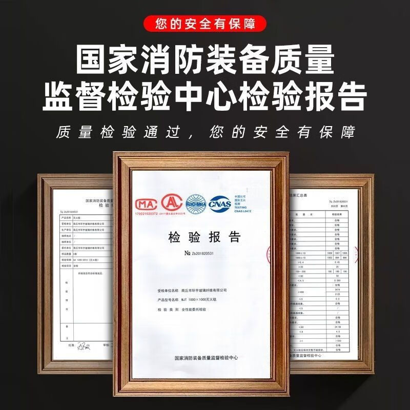 Mo Peng Fire Blanket Certified Fiberglass Commercial Kitchen Hotel Fire Blanket Home Fire Fighting More than two pieces will get a pair of gloves + hooks for the same quantity Fiberglass 1 meter * 1 meter (bag)