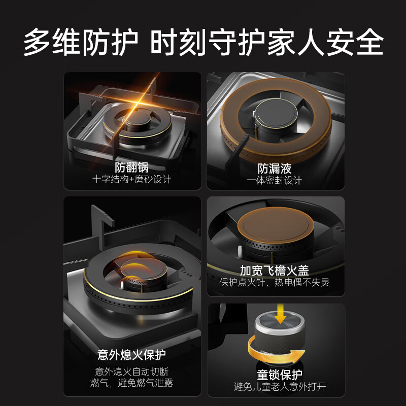 Huati dry gas stove, natural gas stove, liquefied gas stove, home desktop embedded 5.2kW strong fire base, adjustable, no expansion, easy to clean, first-class energy efficiency stove top, hot-selling model, explosion-proof glass + Yuanyang nine chambers, pure copper fire cover, natural gas door-to-door installation