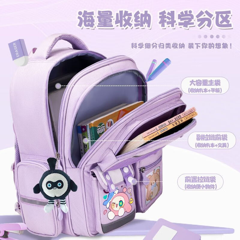 Danzai's new party bag for boys, primary school students, niche cute large-capacity backpack, decompression spine protection backpack for women, purple 05 burden-reducing model (large size - free 33-piece gift bag