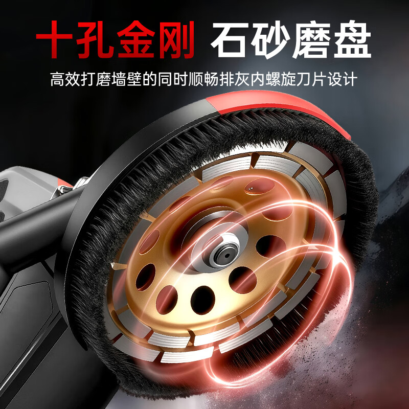 Minxi wall planer shovel putty electric rough planer dust-free wall grinder concrete cement floor grinder old wall renovation cement model 5800W 150MM diamond disc + vacuum cleaner