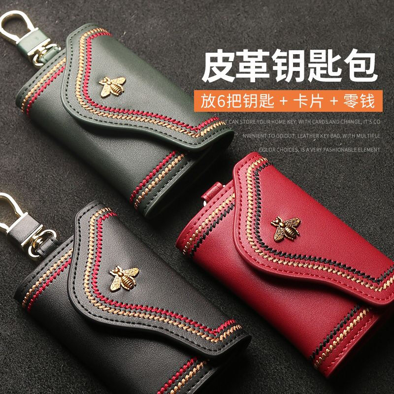 Ye Yuzhen Soft Leather Key Bag Women's 2025 New Keychain Home Internet Celebrity Key Bag Storage Bag Home Key Key Bag Dark Green