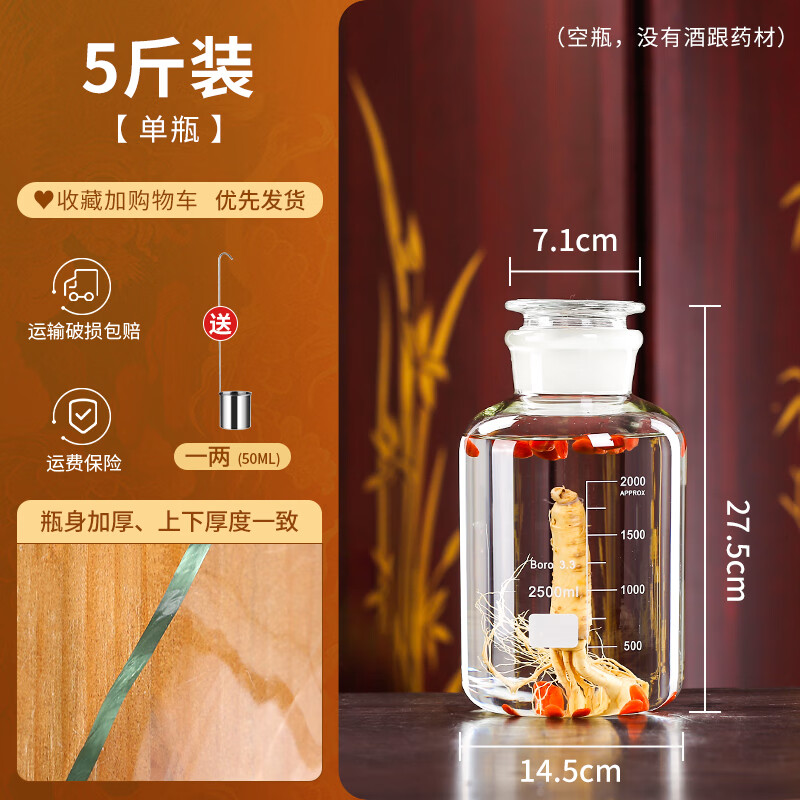 YITELAN high borosilicate glass wine bottle 5 catties wine container high-grade frosted mouth wine jar sealed glass wine bottle wine jar