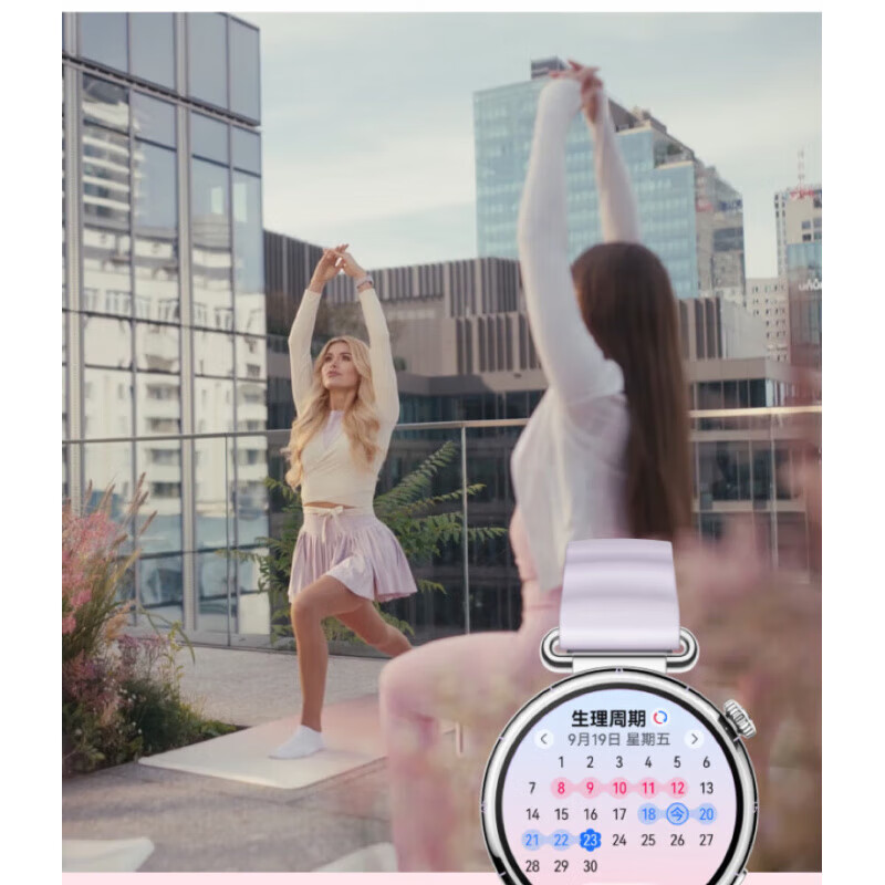 Huawei Valentine's Day Gift Huawei WATCH GT6 Smart Sports New Watch Heart Rate Blood Oxygen Monitoring Emotion Detection Fashion Adult Ladies Girlfriend Birthday Gift Exclusive Set GT6 46mm Yadan Black + Three Beads Black Titanium