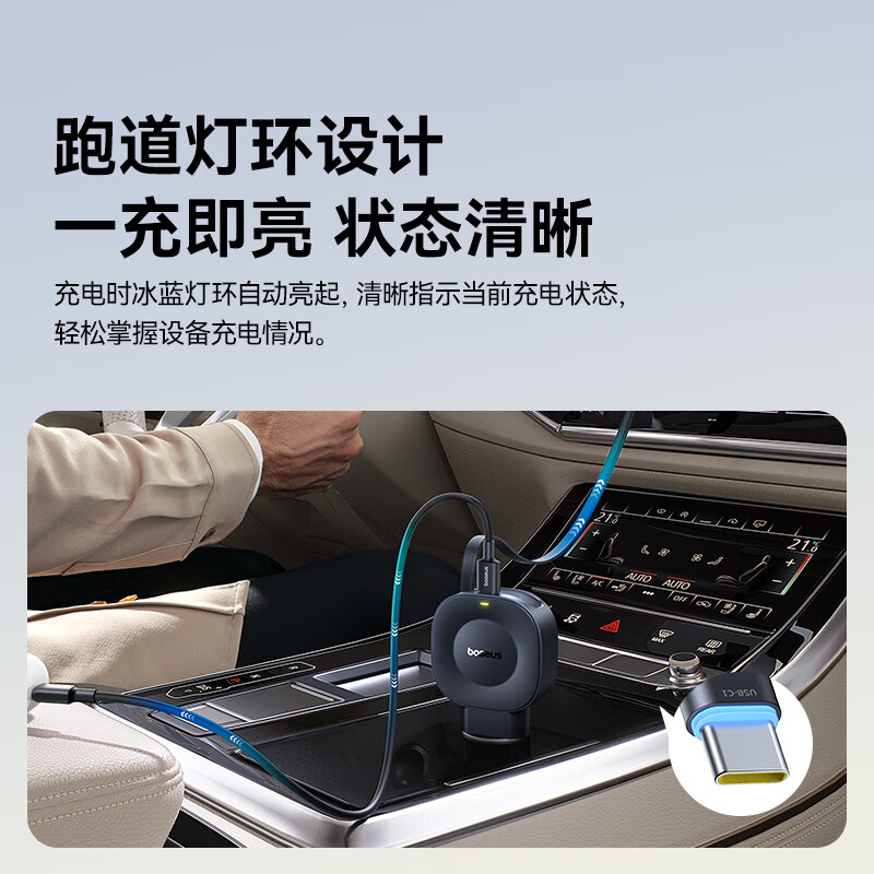 Baseus dual port 45W car charger super fast charging car cigarette lighter converter with retractable cable one for two 2025 new model suitable for Apple 8-17 full series + Huawei Xiaomi