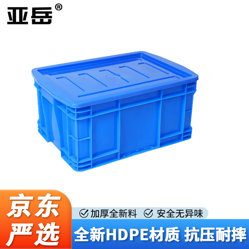 Yayue plastic turnover box with lid thickened logistics box industrial storage and organization box transfer plastic basket rectangular material box with lid 510*350*240mm