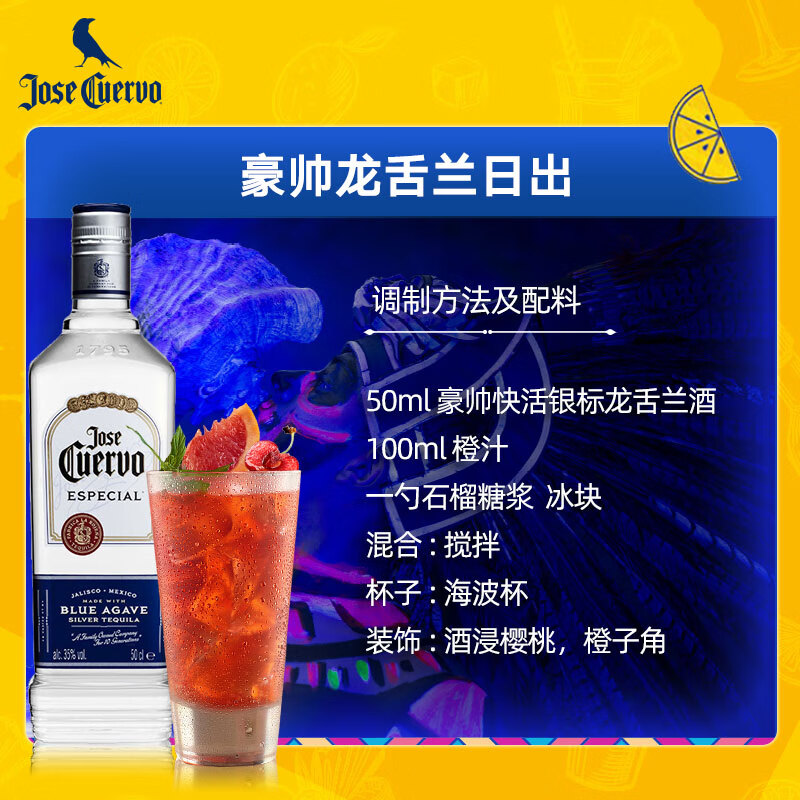 Haoshuai Happy Wine Haoshuai Silver Mexican Tequila 500ml New