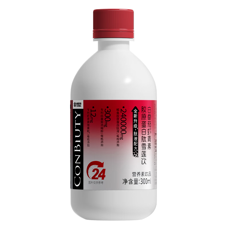 Conba Astaxanthin + Collagen Peptide Snow Lotus Drink Small Molecular Peptide Oral Liquid Drink 3 Bottles Cycle Pack