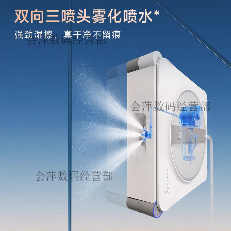 Lijiren W2S base station version fully automatic home window cleaning robot Window Bao W2SPRO Cobos W2SPRO new model