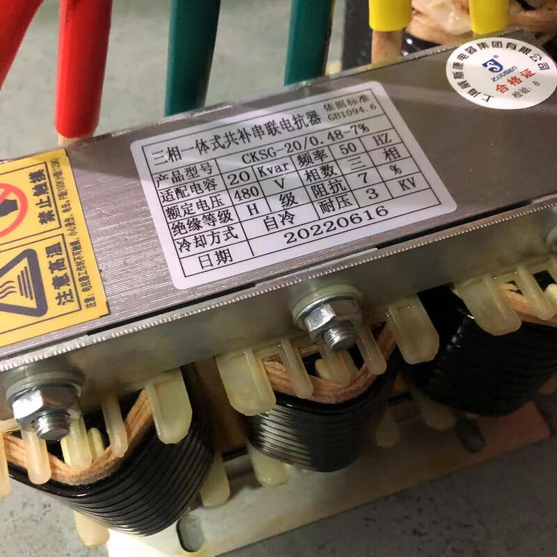 Shanghai Viscon CKSG-2.1/U three-phase series reactor AC capacitance harmonic 30KVAR capacitance compensation 10kvar 6