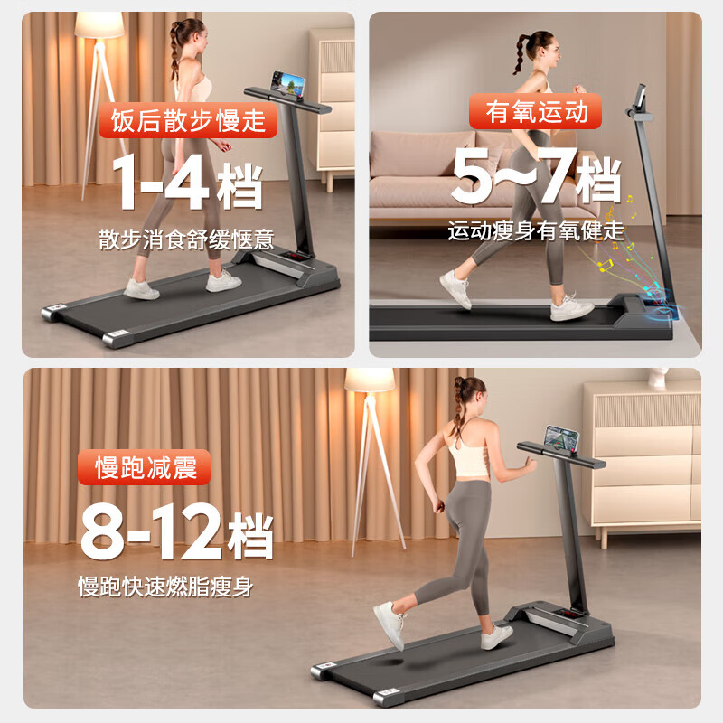 ANTEPOP treadmill T490 home walking machine aerobic fat reduction smart small folding sports weight loss fitness black premium model 12-speed speed adjustment