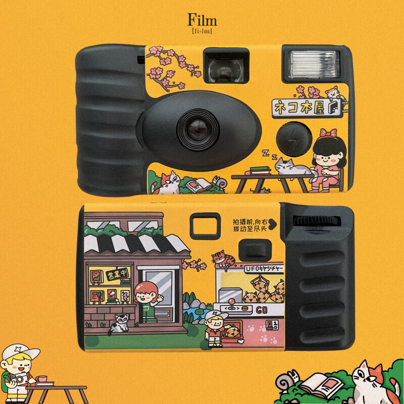 Fuji Xerox Fuji disposable film camera Kodak film point-and-shoot film camera student illustration retro gift birthday Maomao Bookstore half-frame disposable camera can shoot 27 frames