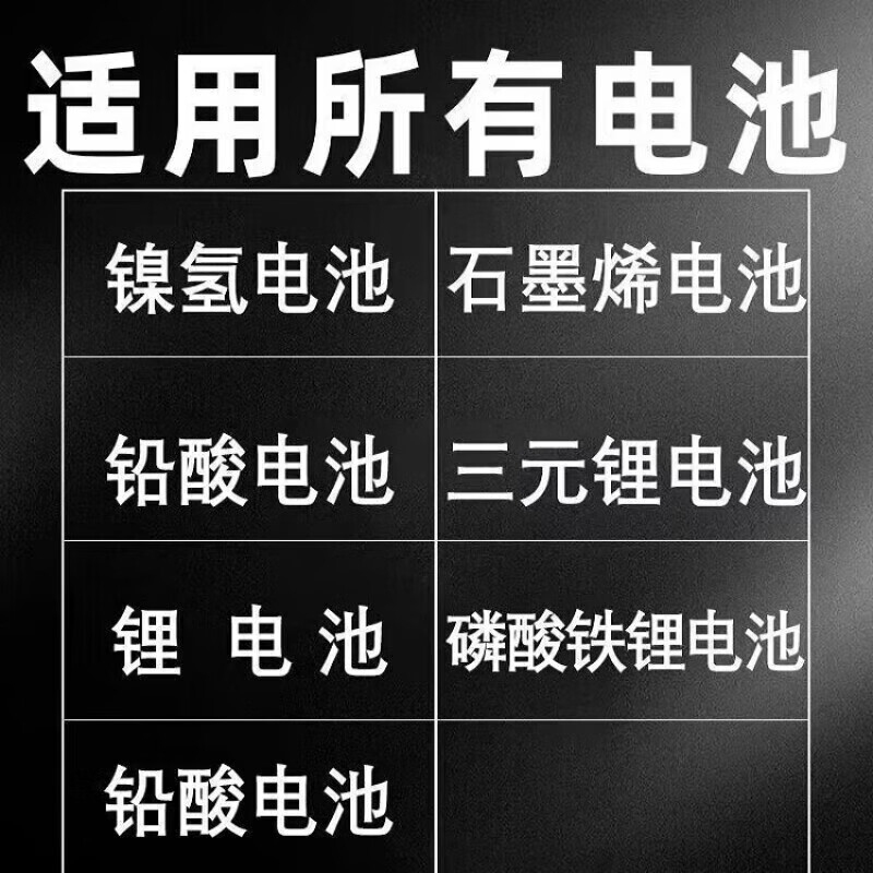 New upgraded electric vehicle battery repairer, genuine voltage stabilizing activator, intelligent pulse charging battery life artifact, top version, imported chips from Germany