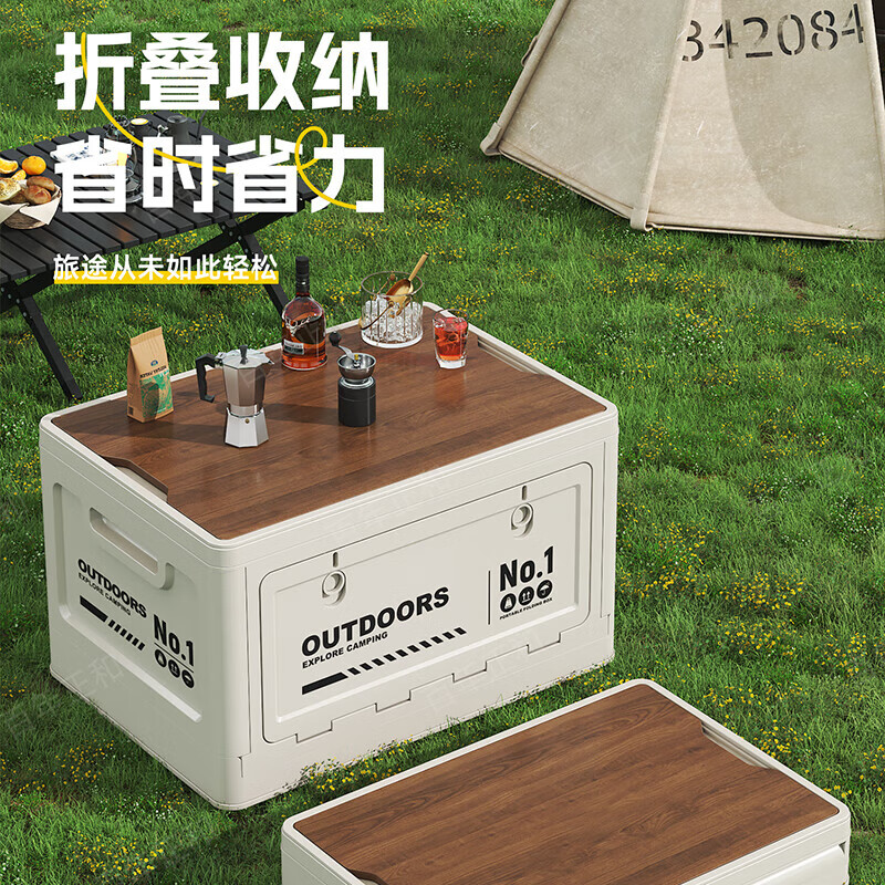 Camping storage box car camping storage box car trunk organizer large outdoor folding storage box off-white large - wooden cover