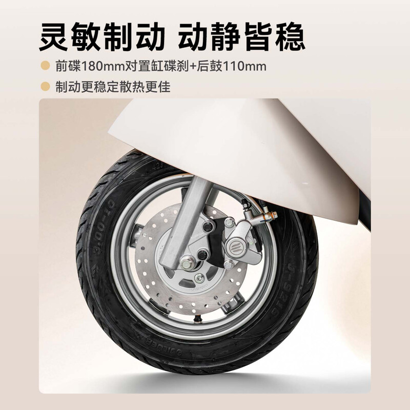 Racing pigeon electric light motorcycle Ruili 115KM long-range 72V32Ah lead-acid battery high-power high-end battery car for women high-looking commuter electric car sweet tea white
