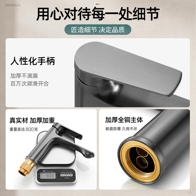 JOMOO official flagship all-copper hot and cold two-in-one basin under-counter basin washbasin bathroom cabinet faucet silver basin faucet with 60 cm long hose