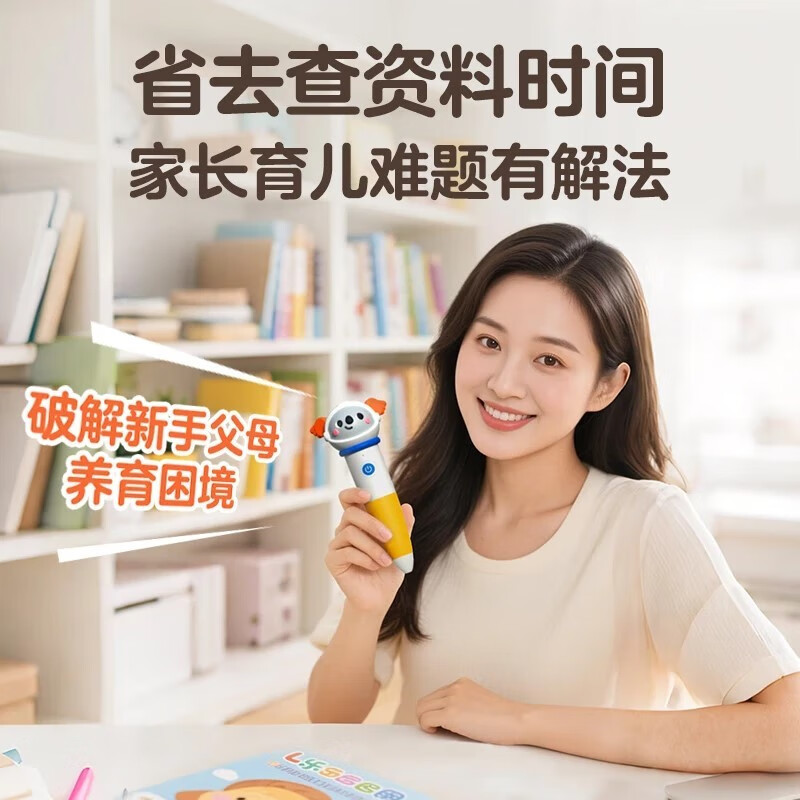 Fun Little Rocket AI Smart Reading Pen 100 Words for Baby Bilingual Enlightenment Nature + City + My Life (3 volumes) Money Saving Card New Year’s Day