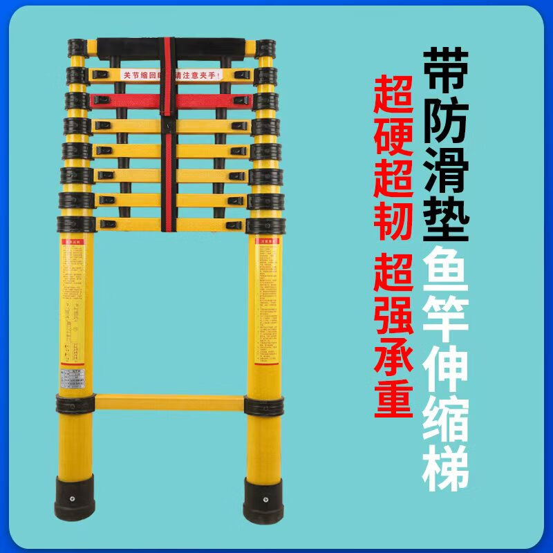 Insulated ladder, telescopic herringbone ladder, insulated telescopic ladder, fishing rod ladder, fiberglass insulated straight ladder, power maintenance bamboo ladder, 2-meter straight ladder, free anti-slip mat
