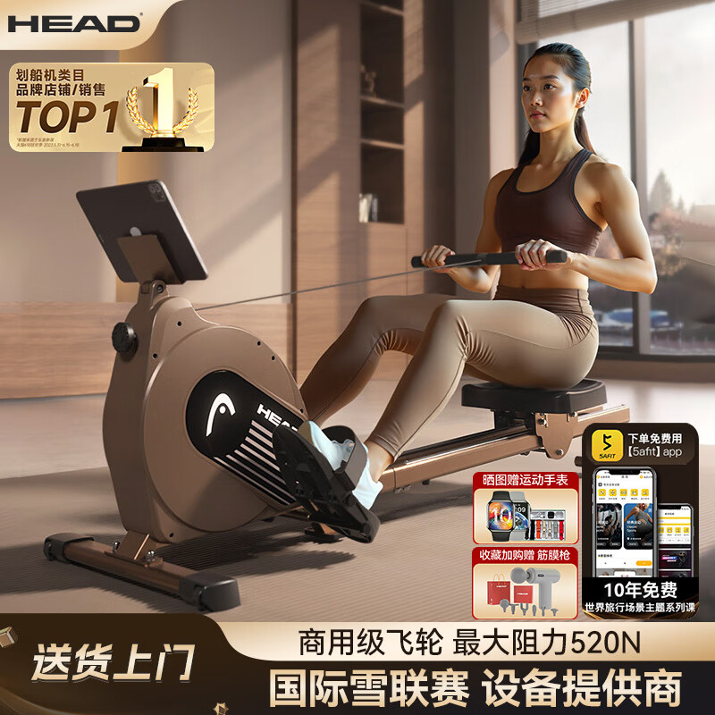 HEAD PROFASIONALHEAD rowing machine home magnetic resistance super fat burning fitness equipment comprehensive training device small boat sliding machine standard version 16-speed manual resistance adjustment丨course