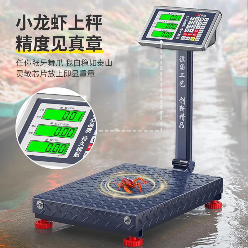 Jinxuan weighing floor-standing electronic scale commercial platform scale high-precision stall selling vegetables electronic scale cargo scale pricing large industrial counting express scale fixed weighing pan 100 kg 30x40 extra thick bracket