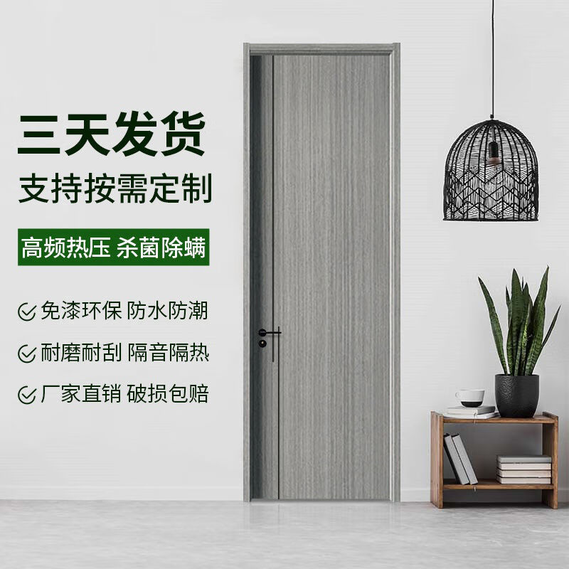 New indoor home wooden door bedroom door modern simple solid wood composite door paint-free door silent door carbon crystal door room door set package installation paint-free carbon crystal door molded model (engraved model + 30) does not include installation cedar solid wood filling/set + split lock