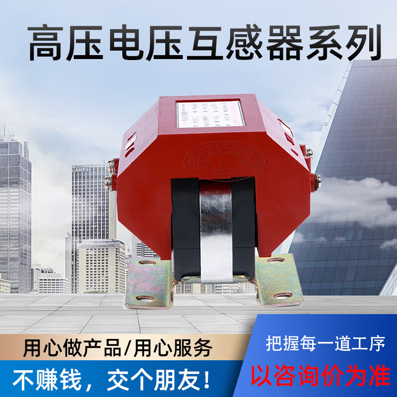 JDZ1-1 high voltage voltage transformer 10kv mining type 380/660/1140-100V single phase outdoor 0.5 level JDZ1-1 380/100