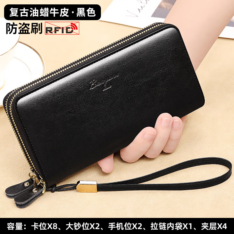 New high-looking leather long wallet women's double zipper large capacity clutch black (double zipper) anti-theft brush