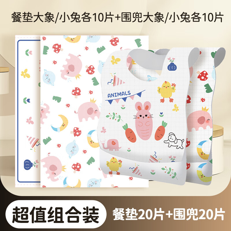 RSRDDY disposable placemats, baby table mats, waterproof, children, students, toddlers table mats, tablecloths, water-absorbent eating rectangle, value-for-money combination pack, 20 pieces of placemats + 20 pieces of bibs (little rabbit + elephant